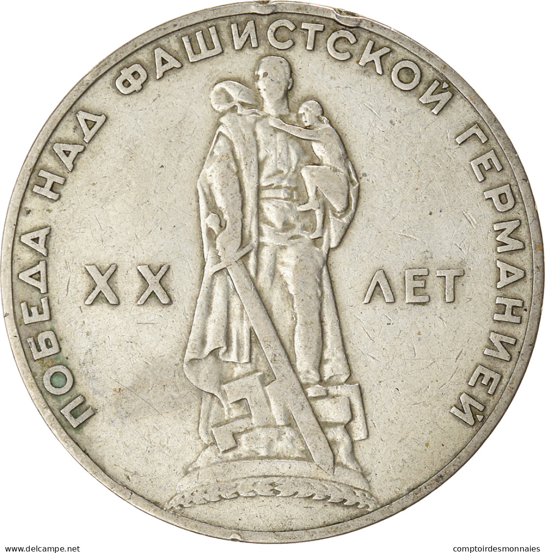 Monnaie, Russie, Rouble, 1965 - Russland