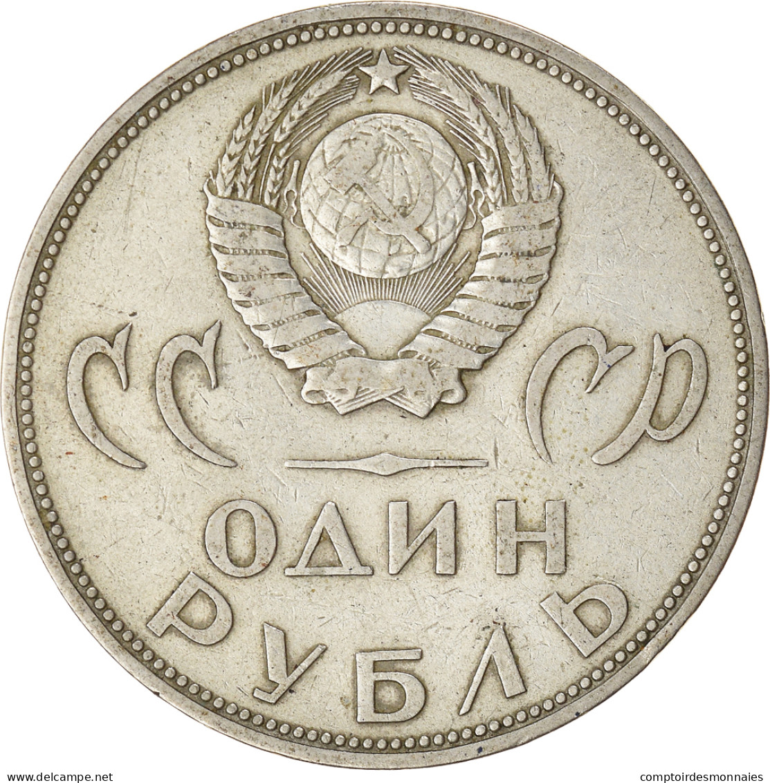 Monnaie, Russie, Rouble, 1965 - Russland