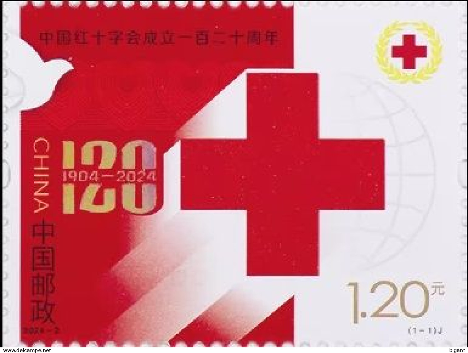 China 2024 Red Cross 120 Years 1v Mint - Ungebraucht