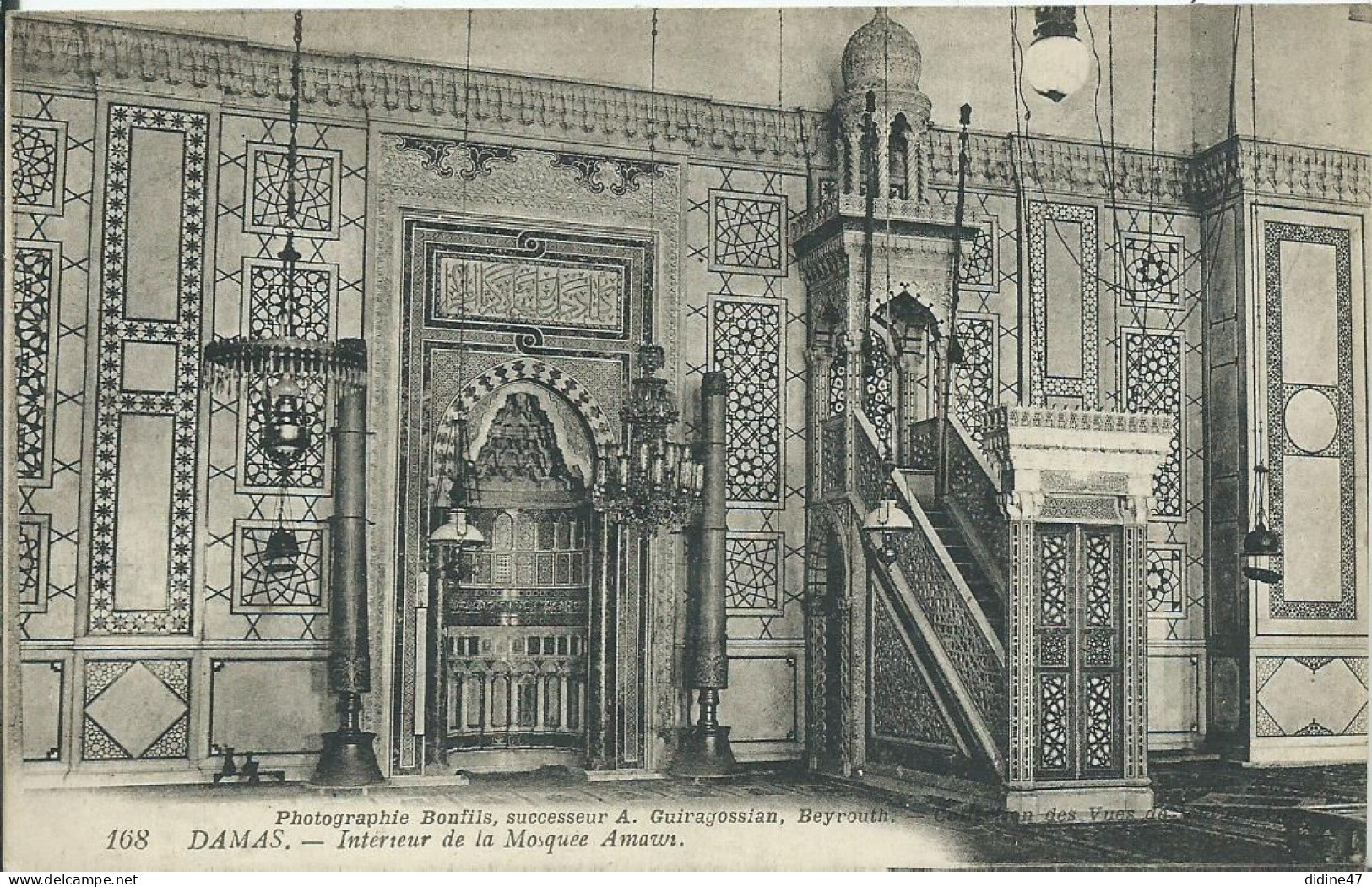 SYRIE-DAMAS- Intérieur De La Mosquée Amawi - Syrie