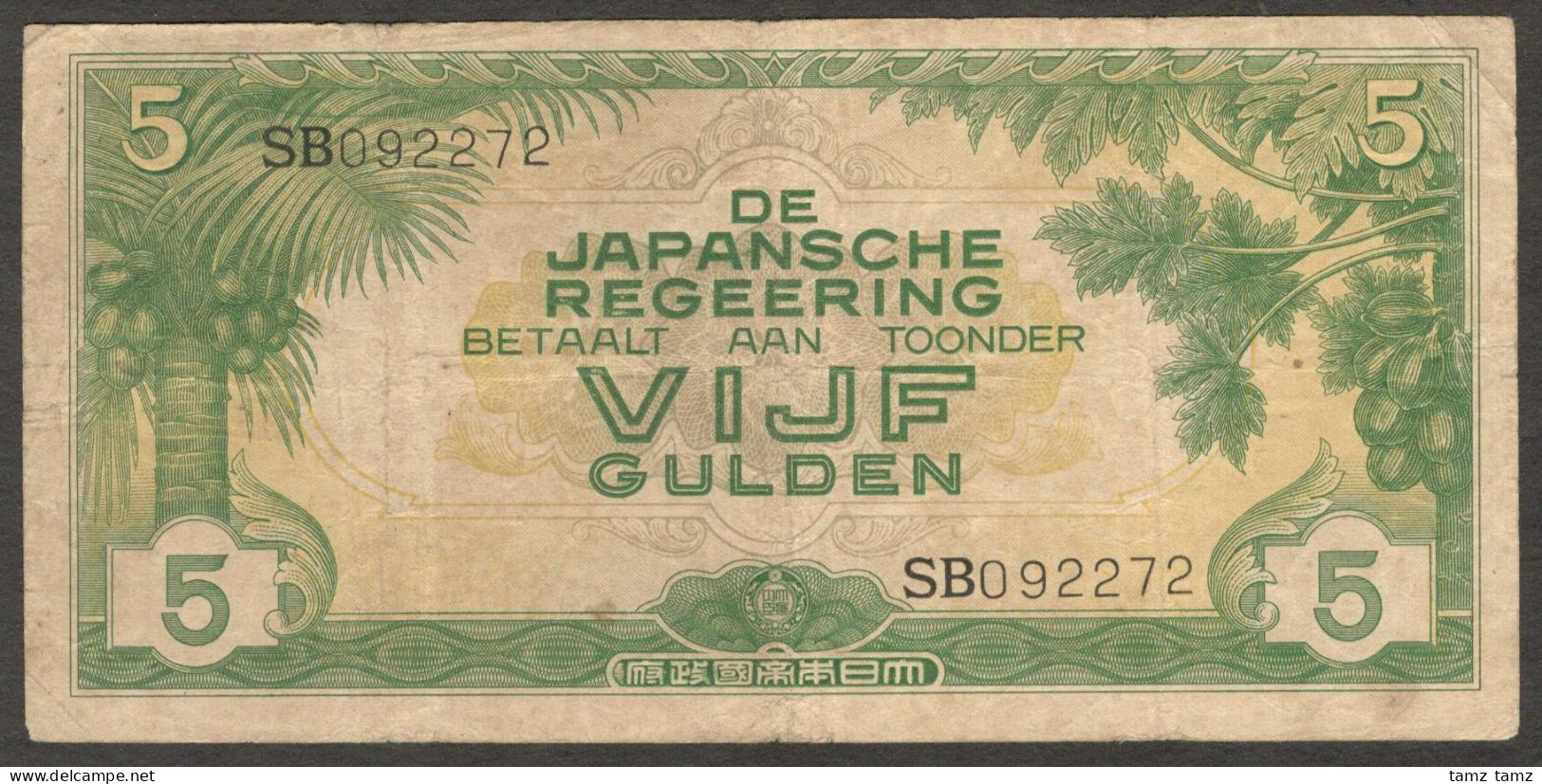 Netherlands Indies Japanese Occ 5 Gulden SB 092272 P-124a 1942 VF- - Indonésie