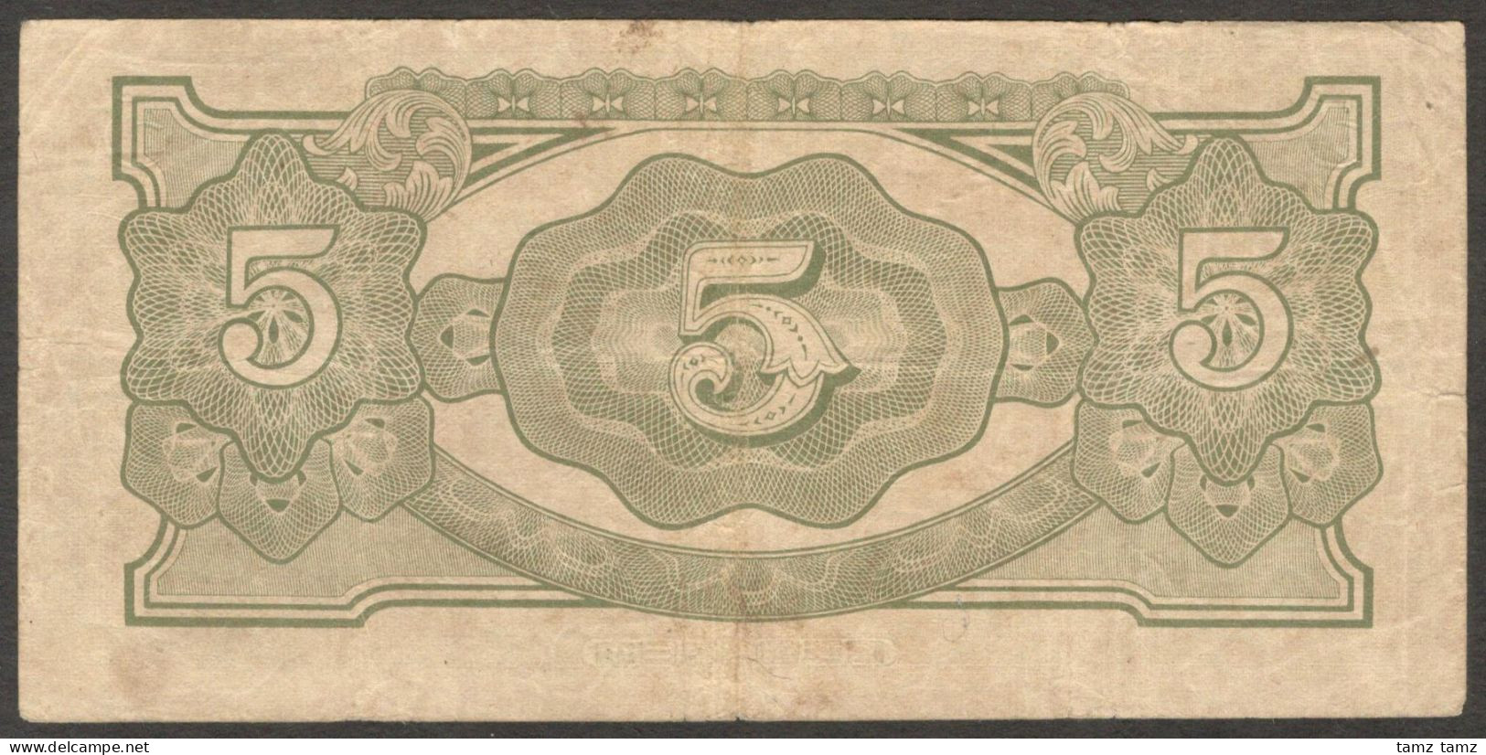 Netherlands Indies Japanese Occ 5 Gulden SB 092272 P-124a 1942 VF- - Indonesia