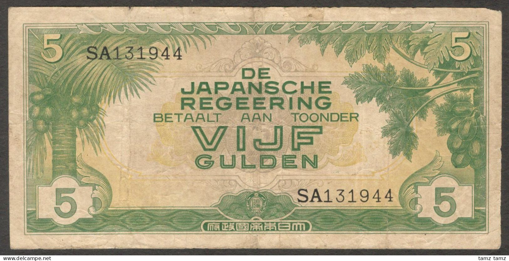 Netherlands Indies Japanese Occ 5 Gulden SA 131944 P-124a 1942 VF- - Indonesien