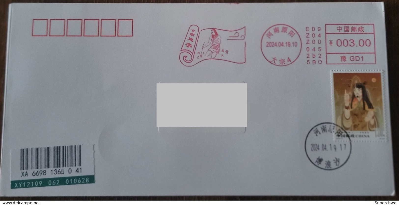 China Cover "Cangjie Zaozhi" (Yuanyang, Henan) Postage Stamp On The First Day With The Same Subject Matter, Added With R - Briefe