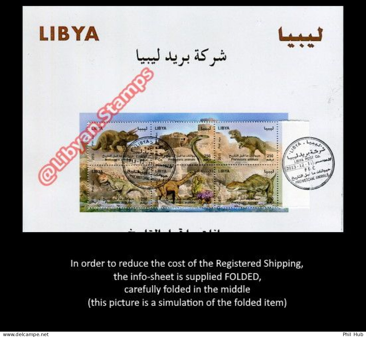 LIBYA 2013 Dinosaurs (Libya Post INFO-SHEET With Stamps PMK) SUPPLIED FOLDED - Prehistorics
