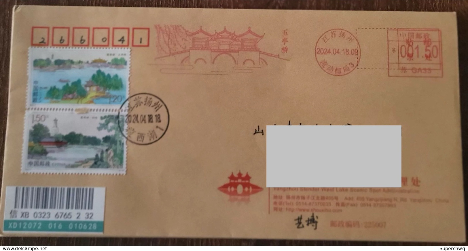 China Cover "Wuting Bridge" (Yangzhou, Jiangsu) Postage Stamp First Day Actual Delivery Seal - Omslagen