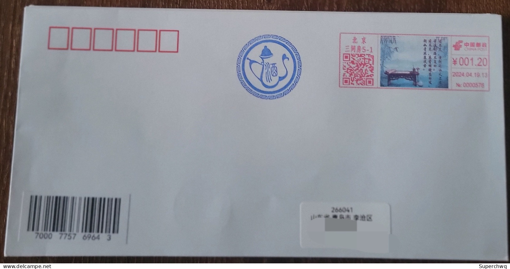 China Cover "Jiang Jin Sa" (Beijing) Colored Postage Machine Stamp First Day Actual Delivery Seal - Omslagen