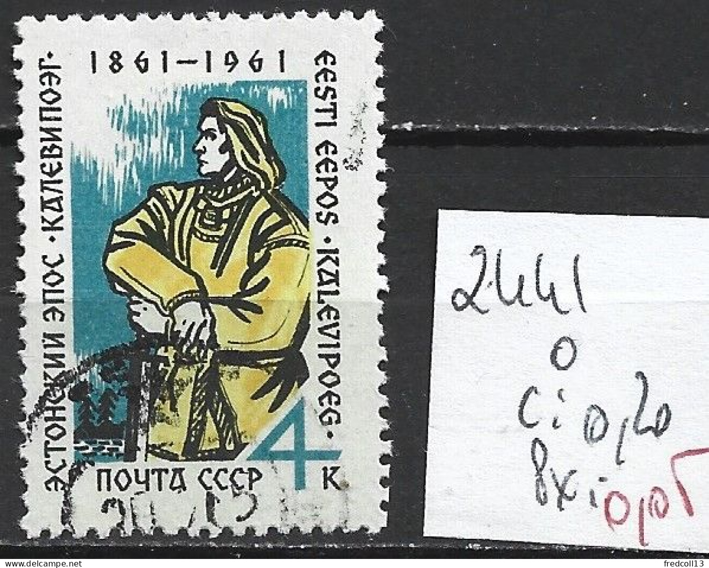 RUSSIE 2441 Oblitéré Côte 0.20 € - Used Stamps