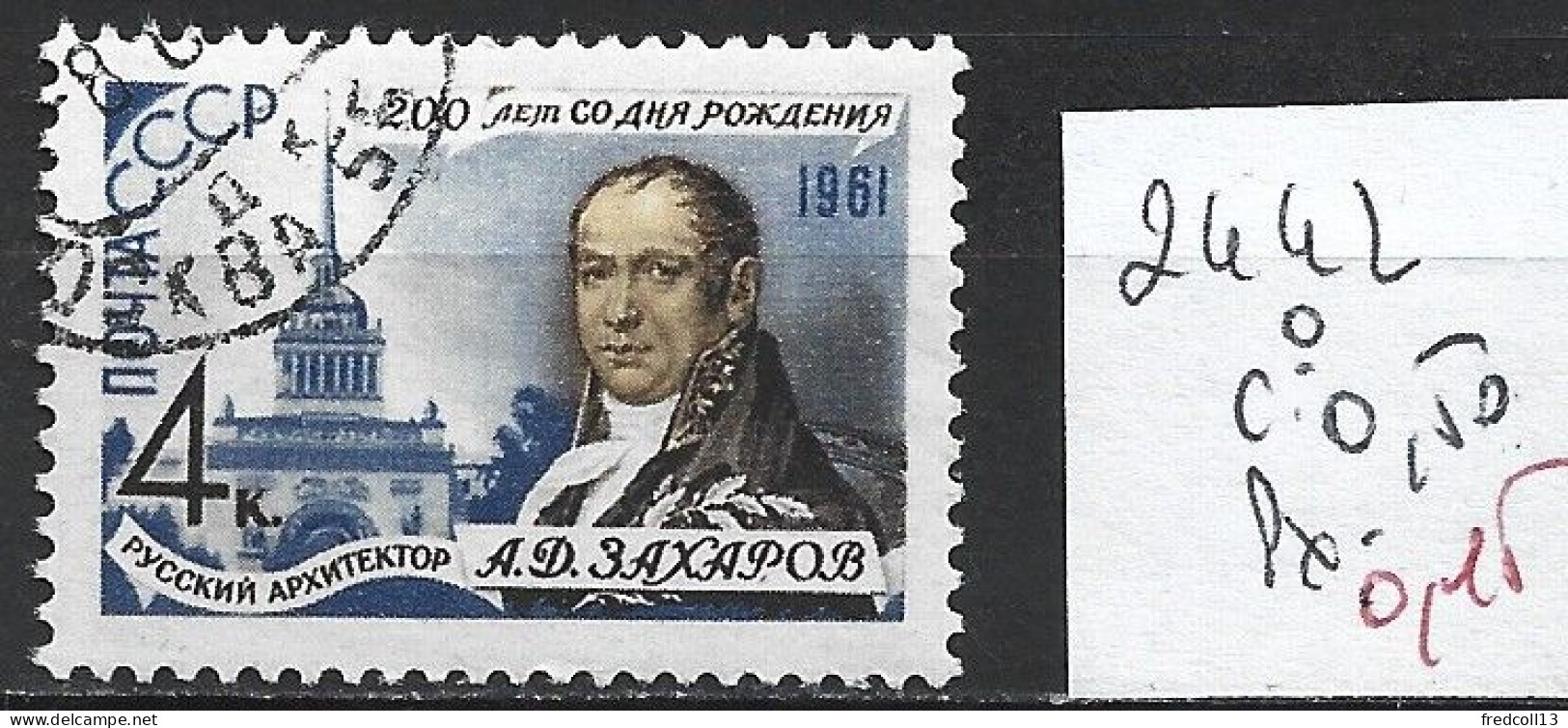 RUSSIE 2442 Oblitéré Côte 0.50 € - Used Stamps