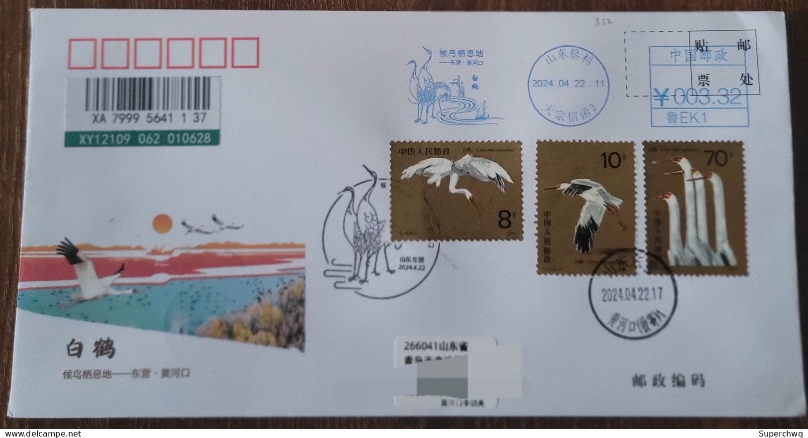 China Cover "White Crane" (Kenli, Shandong) Postage Stamp First Day Actual Sent Art Seal - Sobres