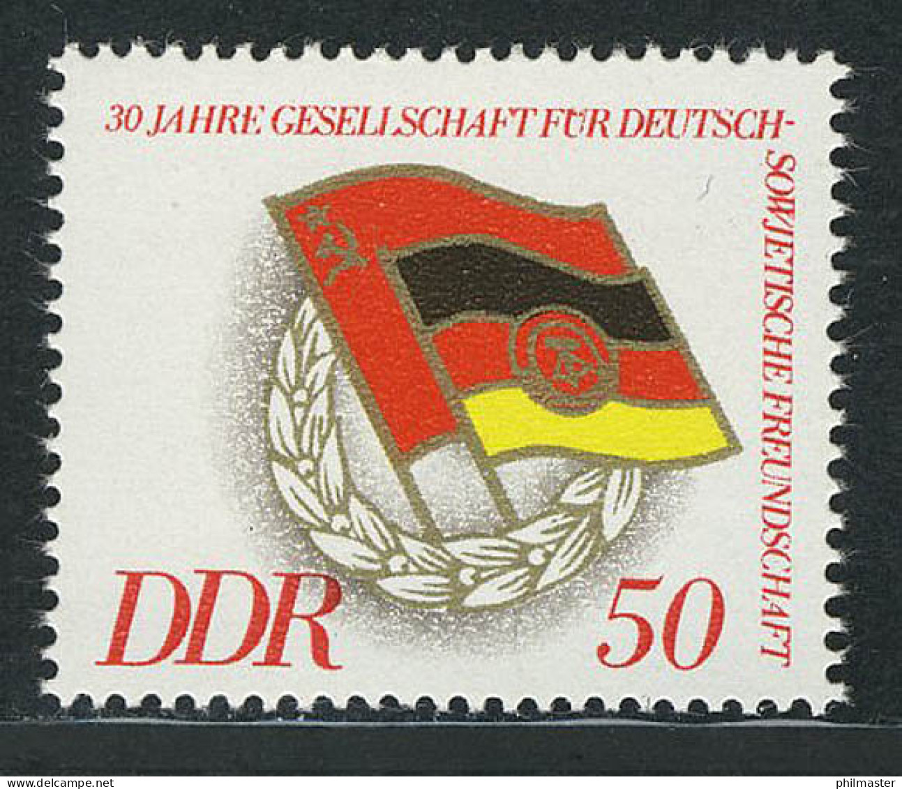 2235 Gesellschaft Für DSF Aus Block 47** - Unused Stamps