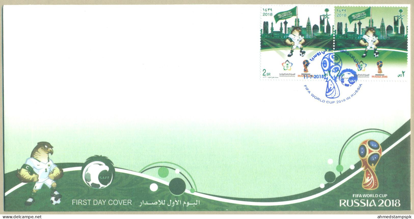 SAUDI ARABIA MNH 2018 FDC FIRST DAY COVER FIFA WORLD CUP RUSSIA - Saoedi-Arabië