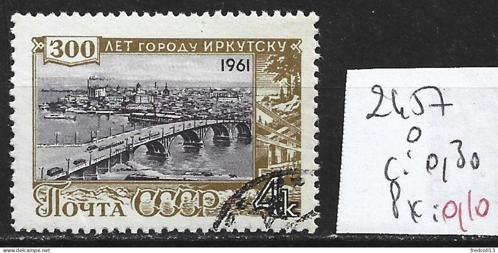 RUSSIE 2457 Oblitéré Côte 0.30 € - Used Stamps