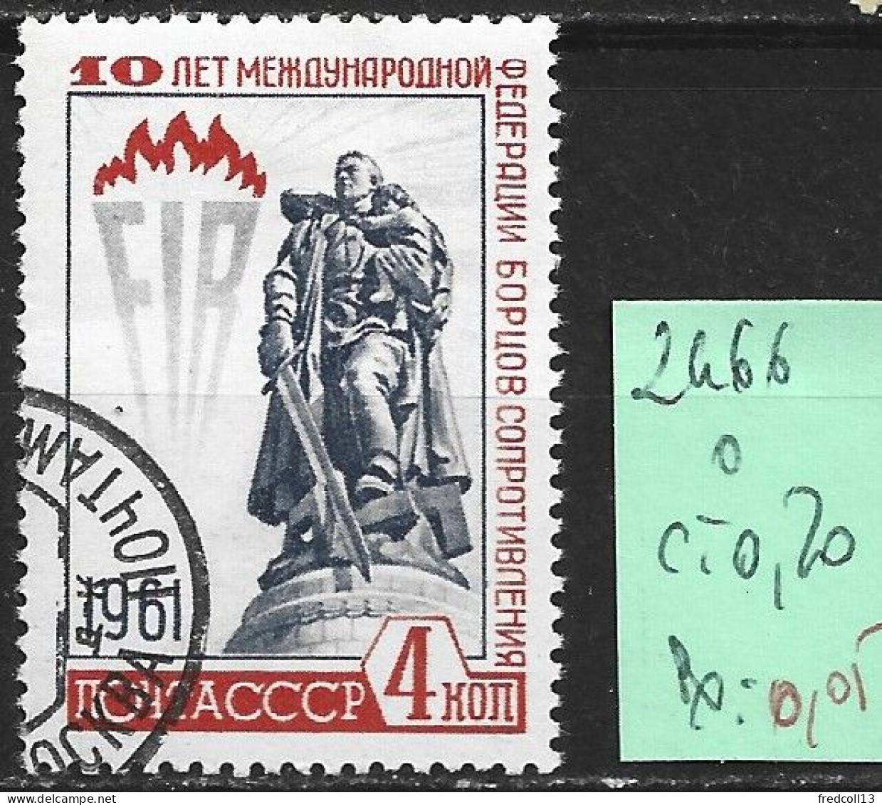 RUSSIE 2466 Oblitéré Côte 0.20 € - Used Stamps