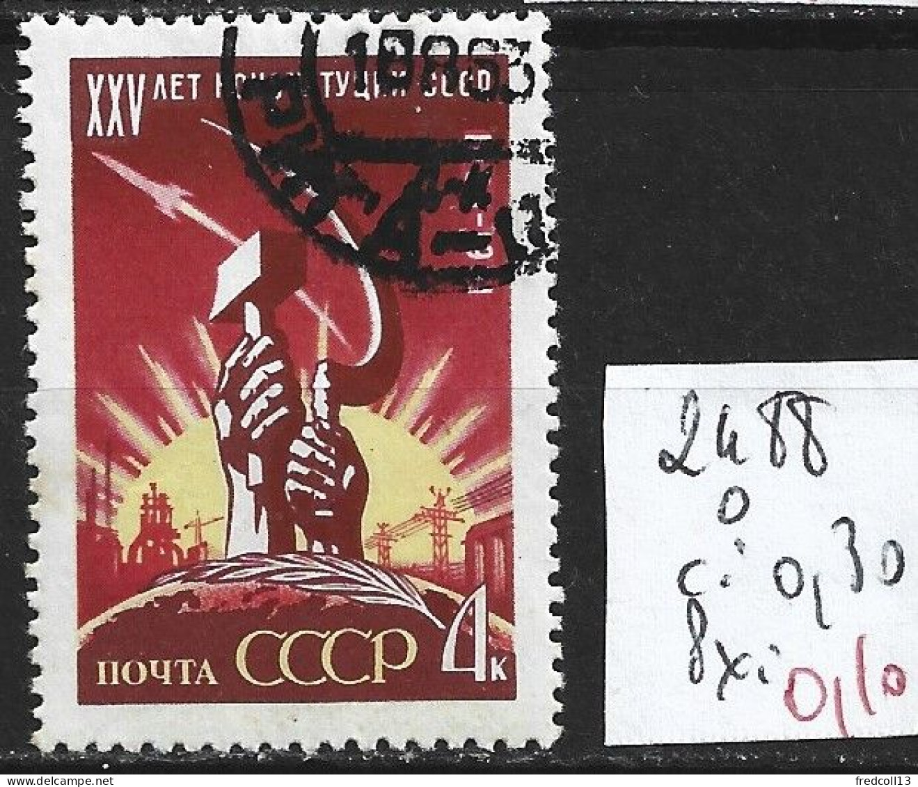 RUSSIE 2488 Oblitéré Côte 0.30 € - Used Stamps