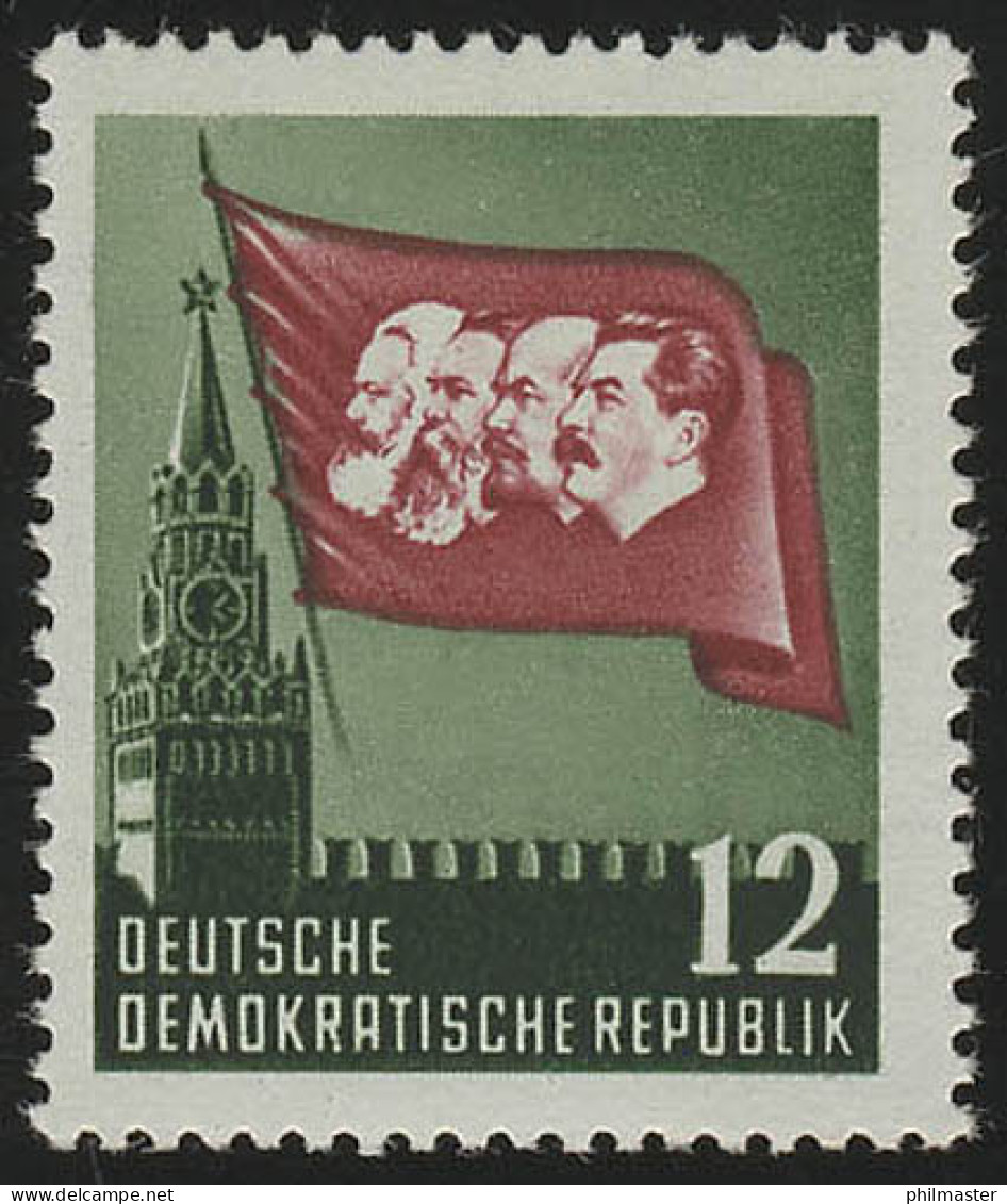 346 YI Karl Marx 12 Pf Wz.2 YI ** Postfrisch - Unused Stamps