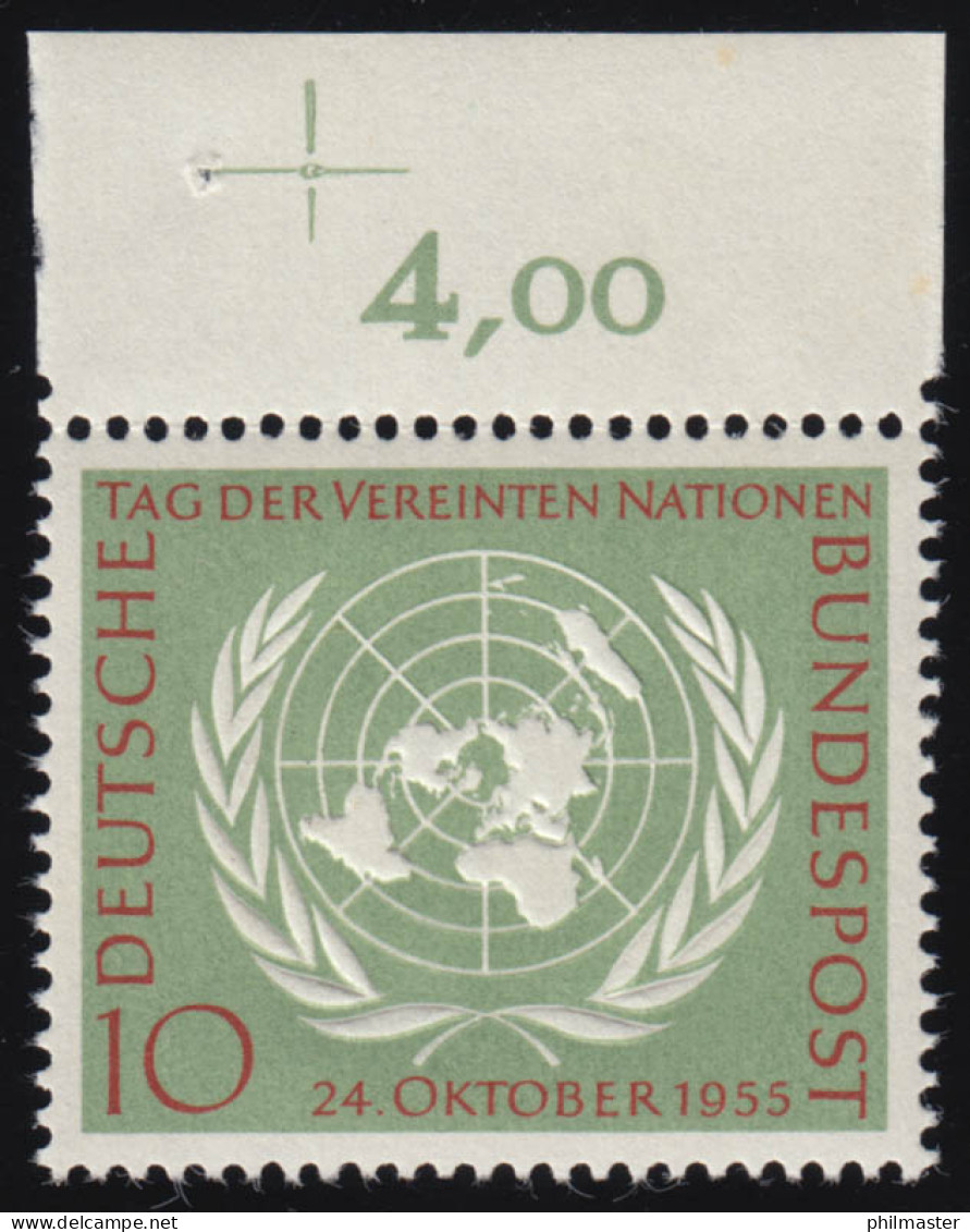 221 UNO ** Passerkreuz Oben - Unused Stamps