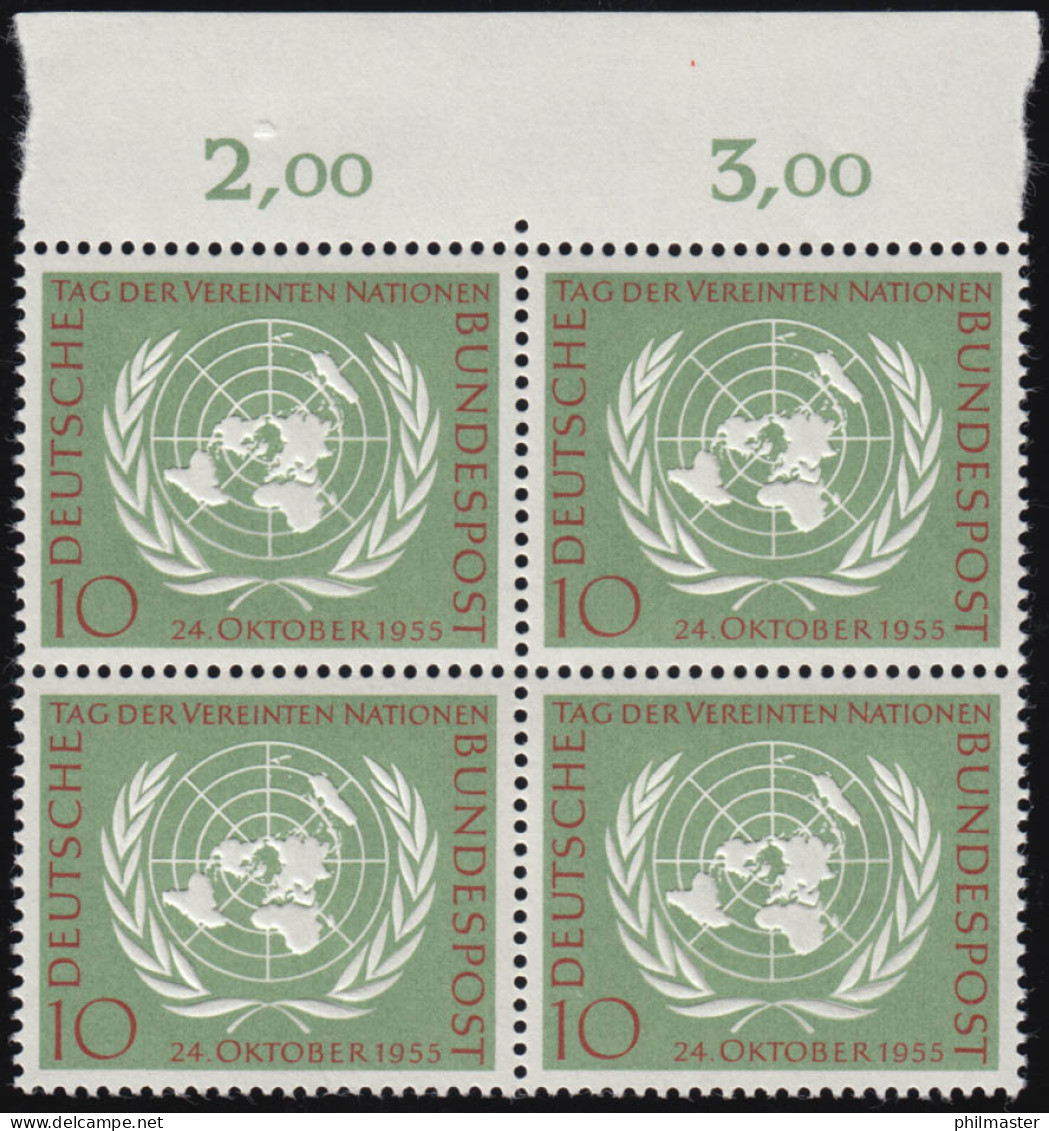 221 UNO ** OR-Vbl. - Unused Stamps