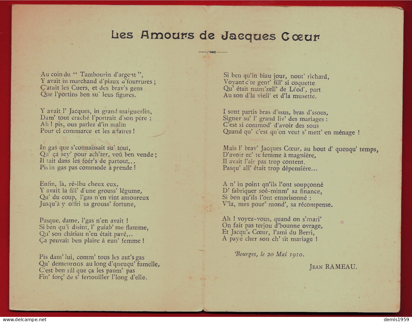 36- 18 - Jean RAMEAU CARTE DOUBLE - LES AMOURS De JACQUES COEUR - CARTE DOUBLE PEU COURANTE En TRES  BON ETAT - La Chatre