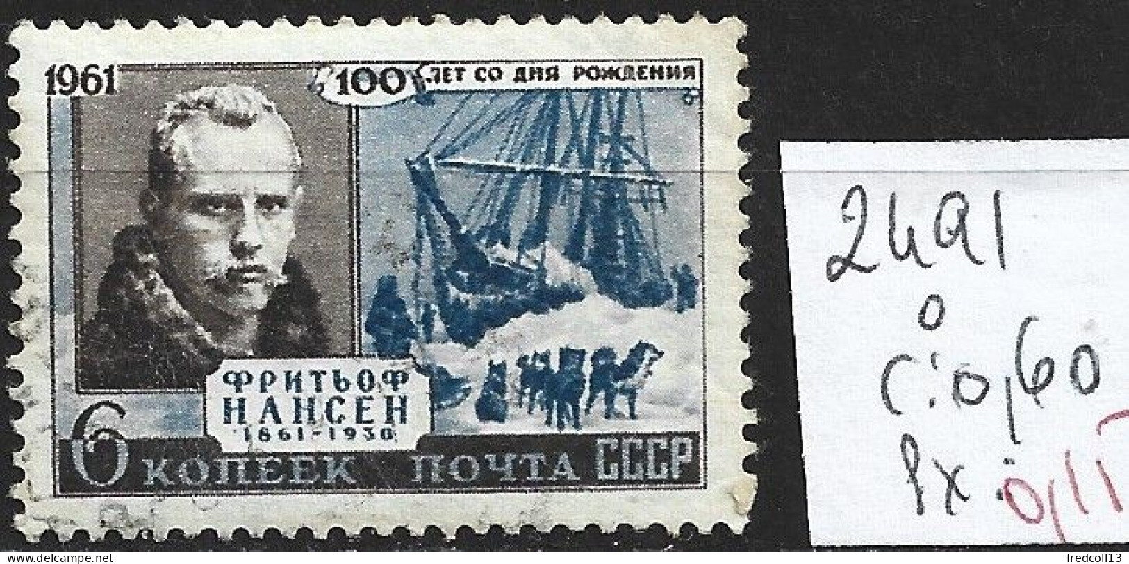 RUSSIE 2491 Oblitéré Côte 0.60 € - Used Stamps
