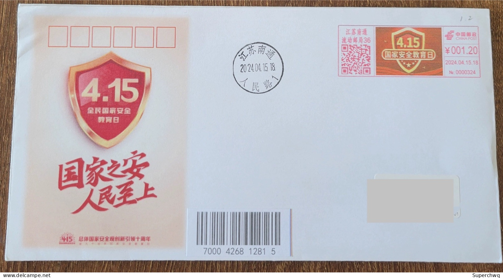 China Cover On National Security Education Day (Nantong, Jiangsu), Colored Postage Stamps Were Used To Stamp The First D - Enveloppes