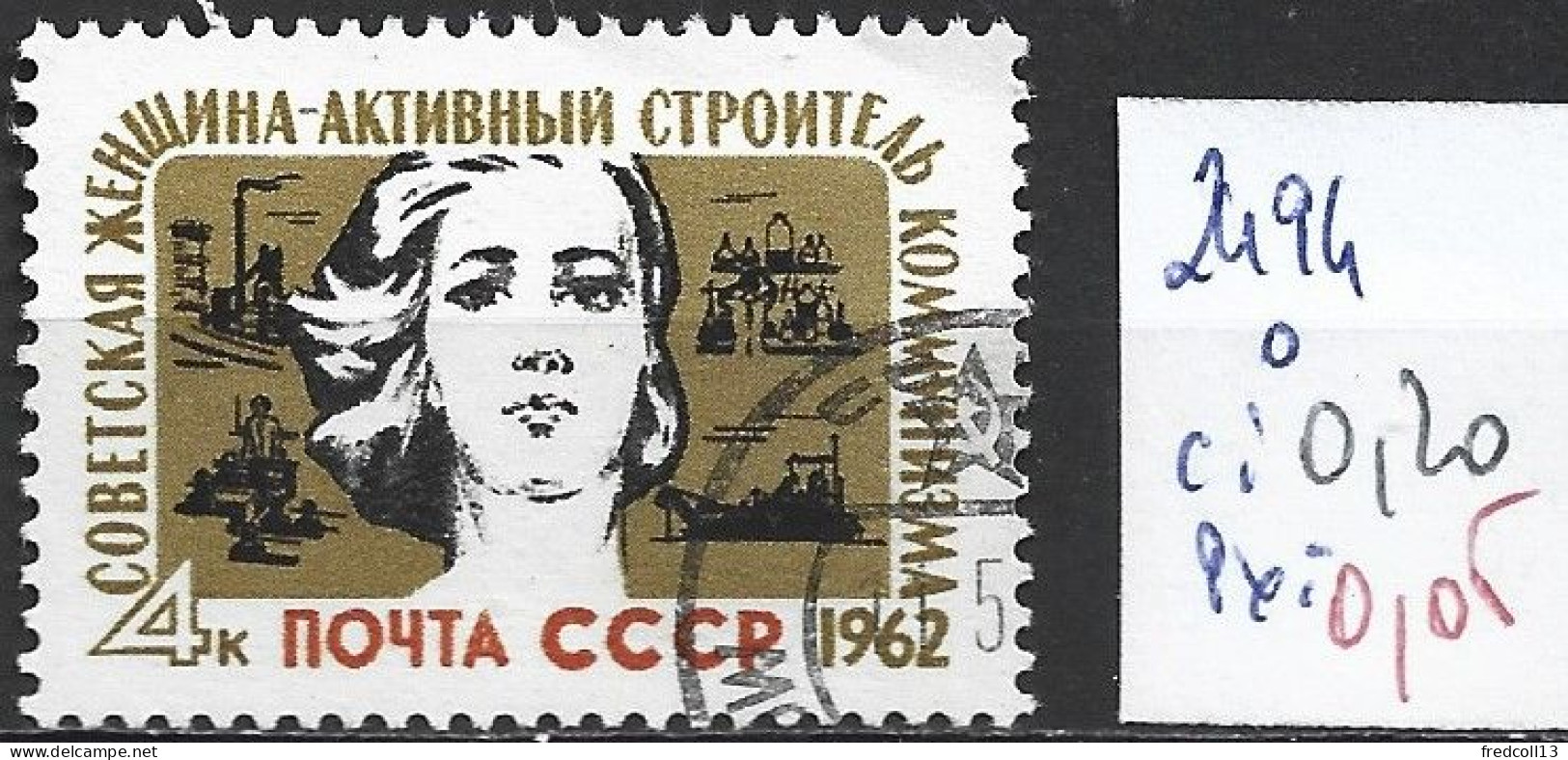 RUSSIE 2494 Oblitéré Côte 0.20 € - Used Stamps