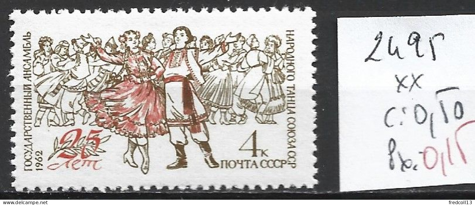 RUSSIE 2495 ** Côte 0.50 € - Unused Stamps