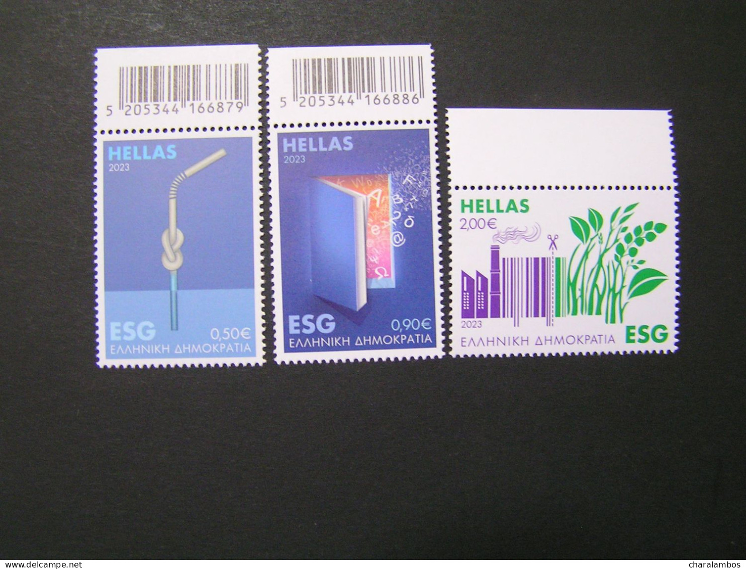 GREECE 2023 Sustainable Development MNH.. - Unused Stamps