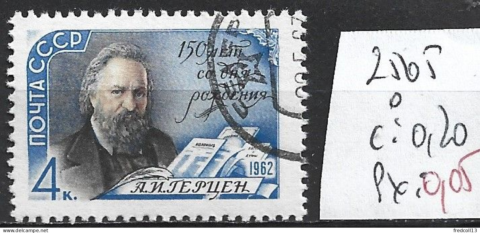 RUSSIE 2505 Oblitéré Côte 0.20 € - Used Stamps