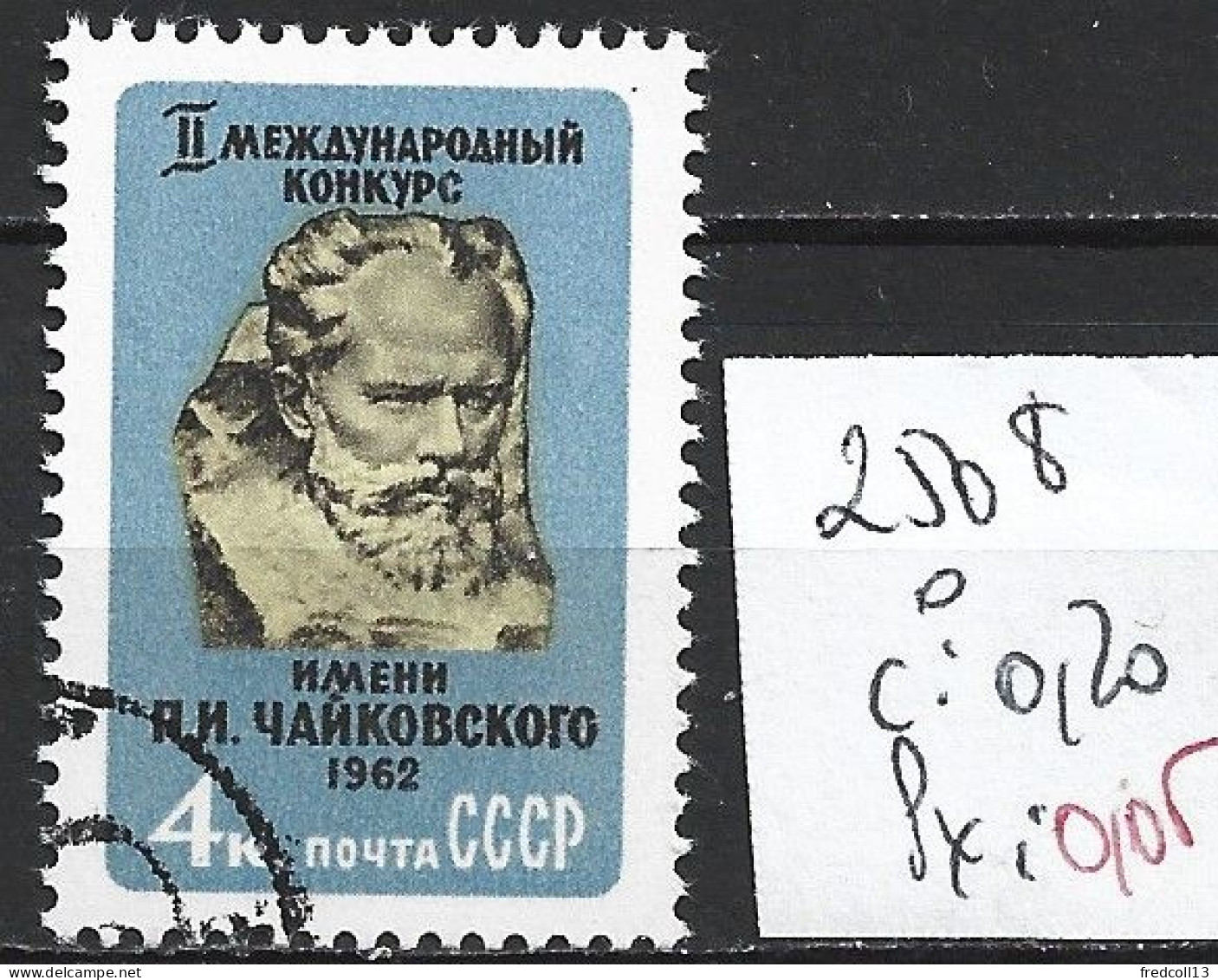 RUSSIE 2508 Oblitéré Côte 0.20 € - Used Stamps
