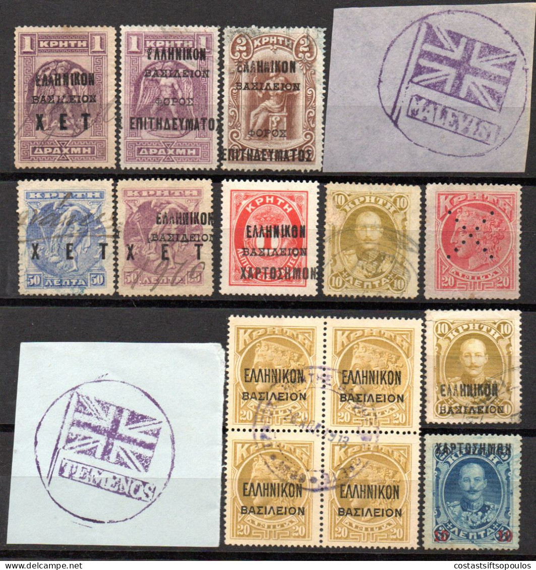 2969.GREECE, CRETE, 16 OLD REVENUES LOT,MALEVISI & TEMENOS UNION JACK REVENUE STAMPED PAPER VERY SUSPICIOUS - Fiscales