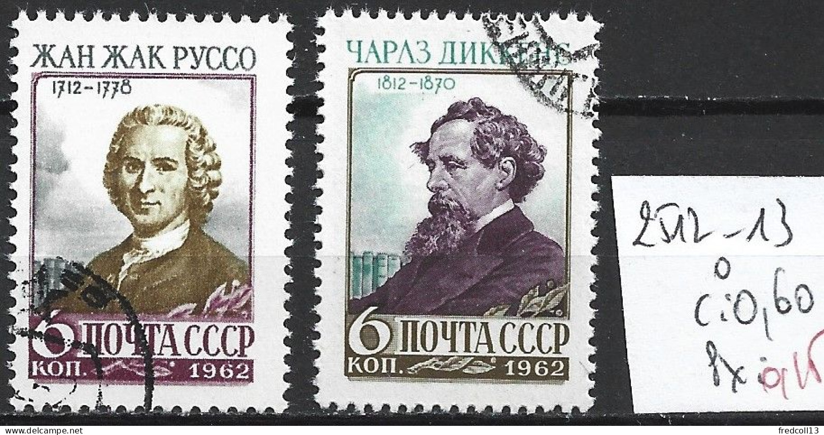 RUSSIE 2512-13 Oblitérés Côte 0.60 € - Used Stamps