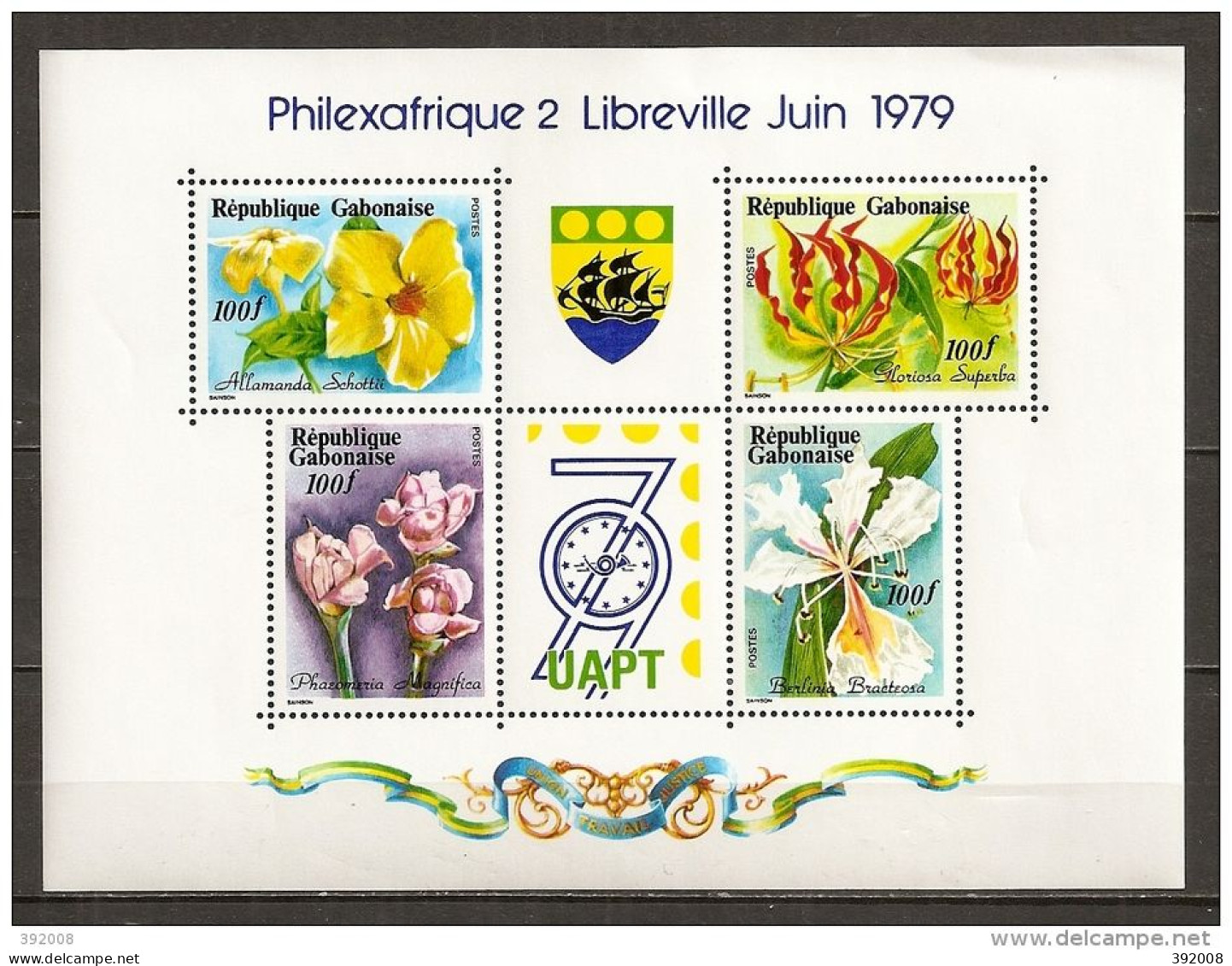 BF - 1979 - N° 33**MNH - Philexafrique - Gabon (1960-...)