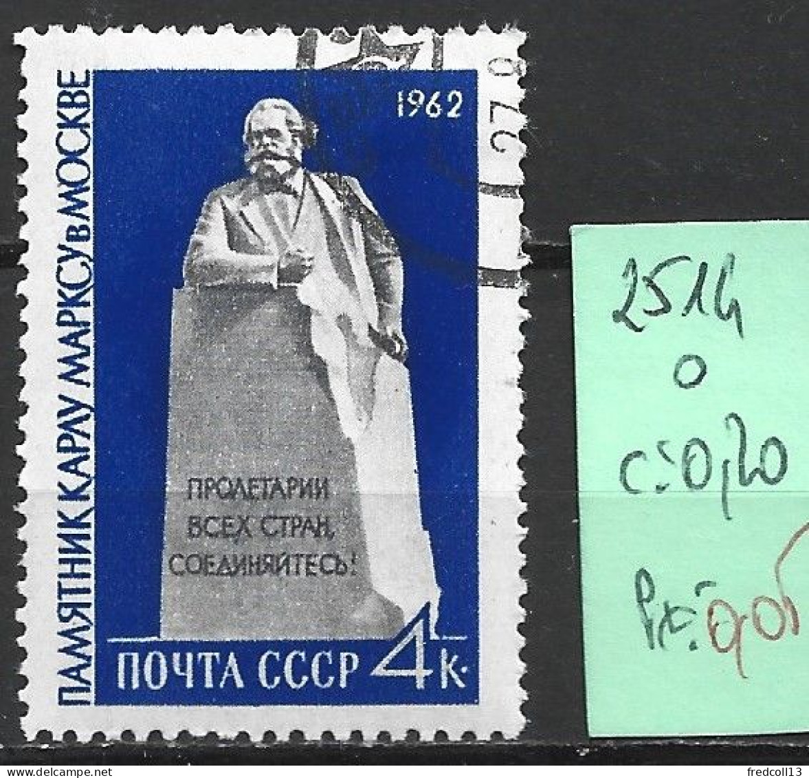 RUSSIE 2514 Oblitéré Côte 0.20 € - Used Stamps