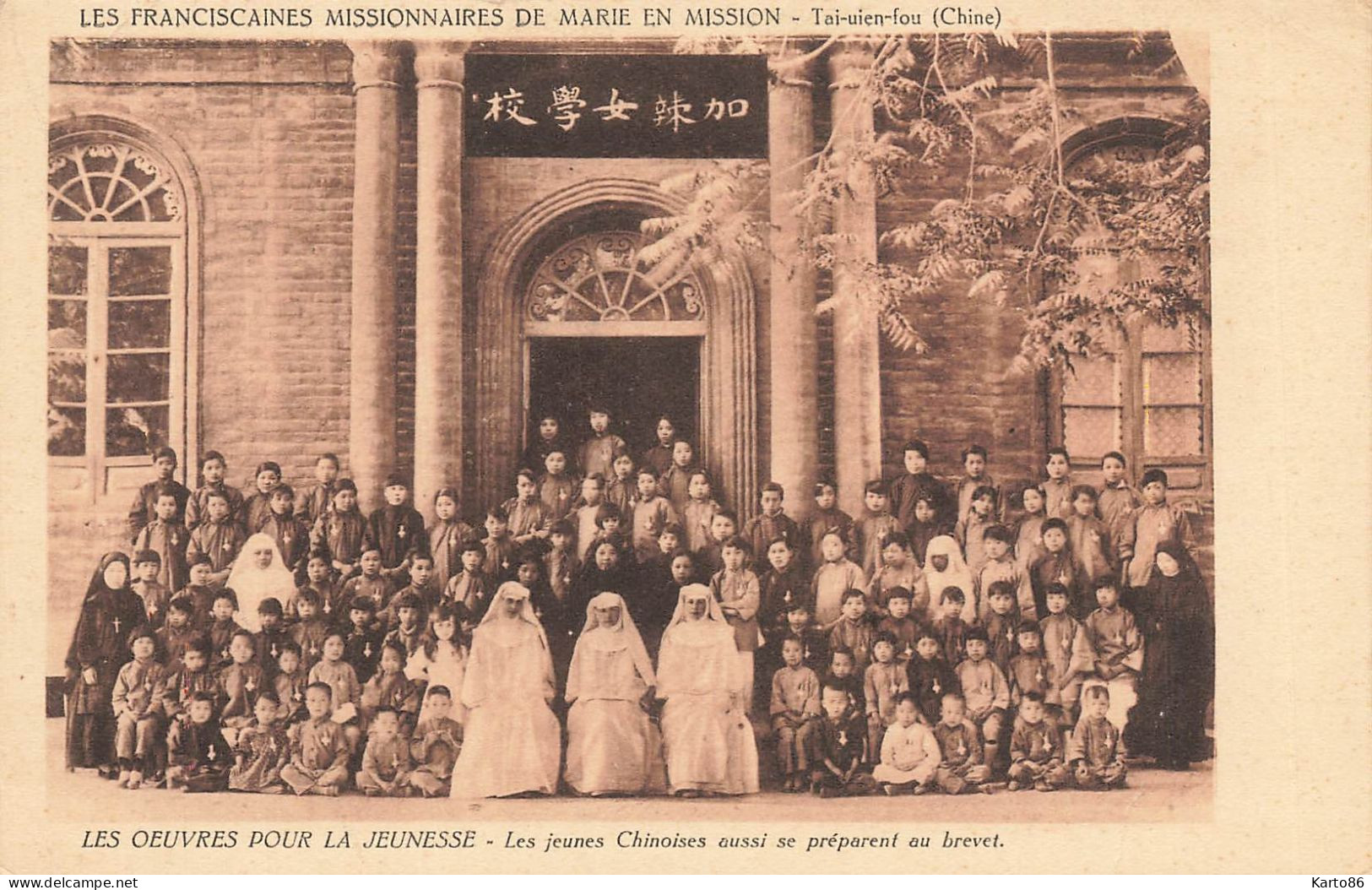 Tai Uien Fou , China * école School * Enfants * Chine - Chine