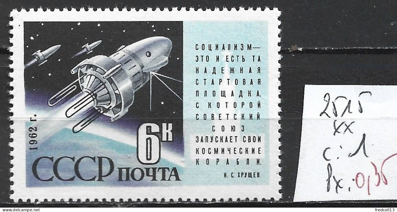 RUSSIE 2515 ** Côte 1 € - Unused Stamps