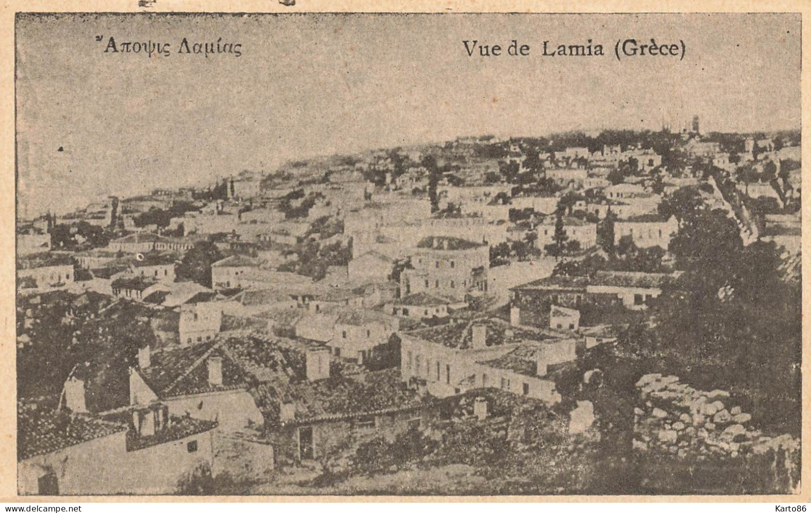 Lamia , Greece * Vue Du Village * Grèce - Griechenland