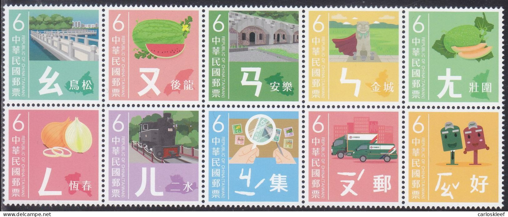 Taiwan - Formosa - New Issue 27-03-2024 (Yvert) - Neufs