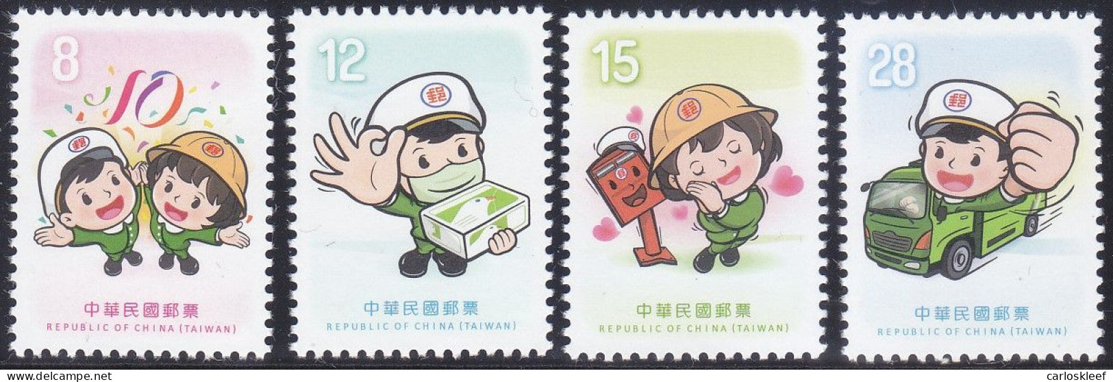 Taiwan - Formosa - New Issue 20-03-2024 (Yvert) - Unused Stamps