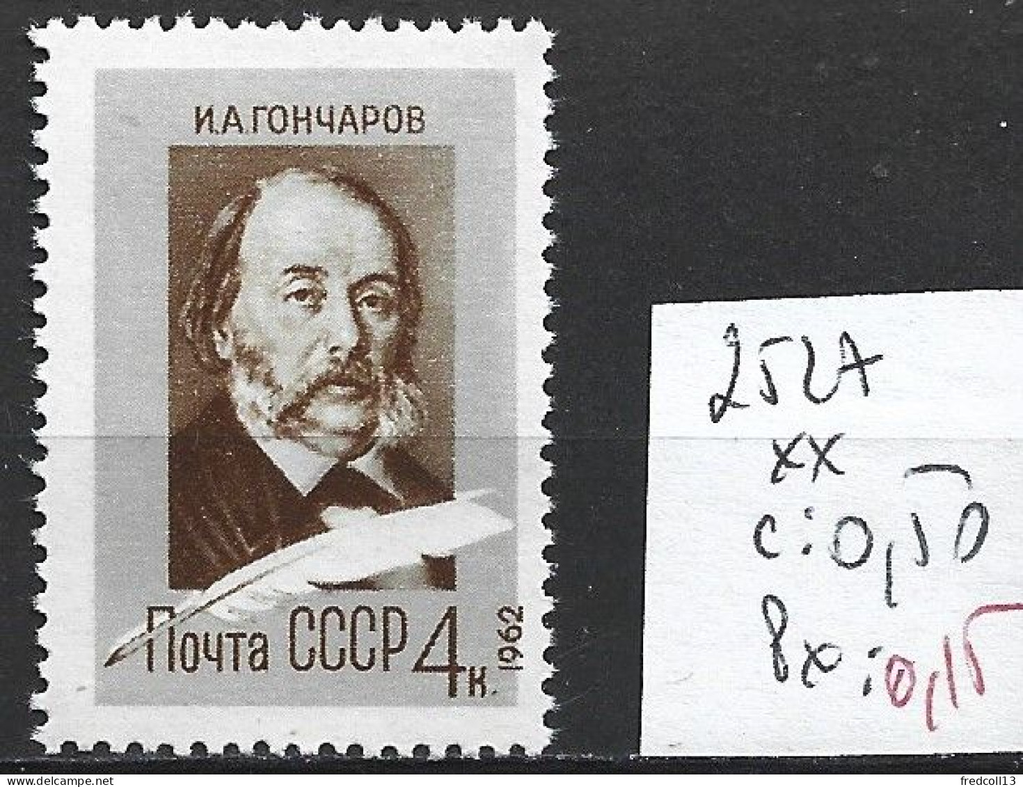 RUSSIE 2527 ** Côte 0.50 € - Unused Stamps