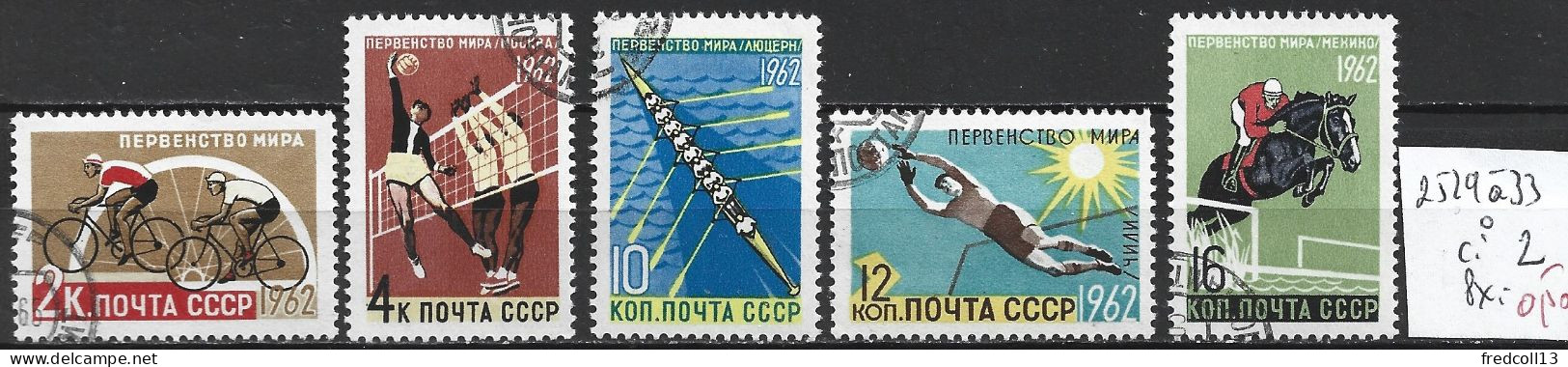 RUSSIE 2529 à 33 Oblitérés Côte 2 € - Used Stamps