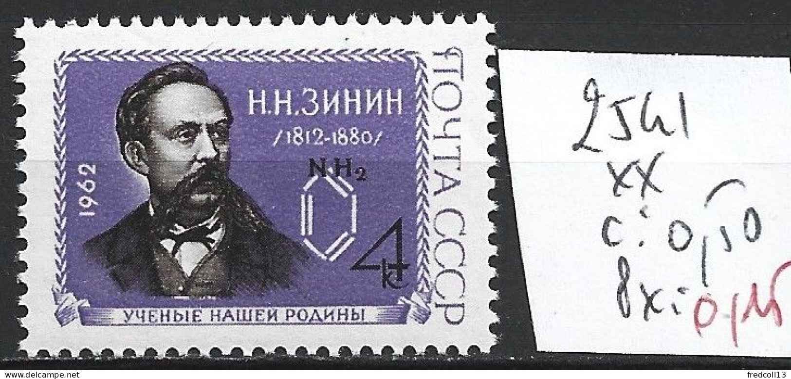 RUSSIE 2541 ** Côte 0.50 € - Unused Stamps