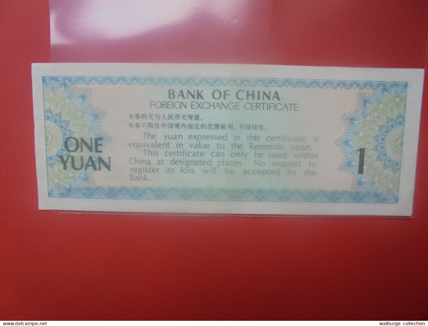 CHINE (Certificate) 1 YUAN Circuler (B.33) - China