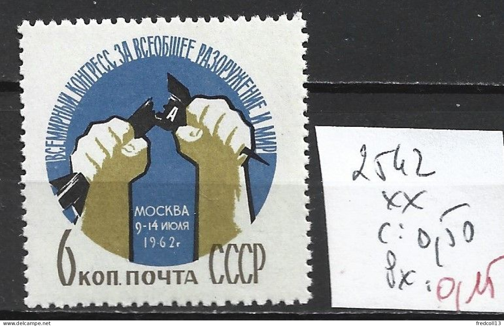 RUSSIE 2542 ** Côte 0.50 € - Unused Stamps