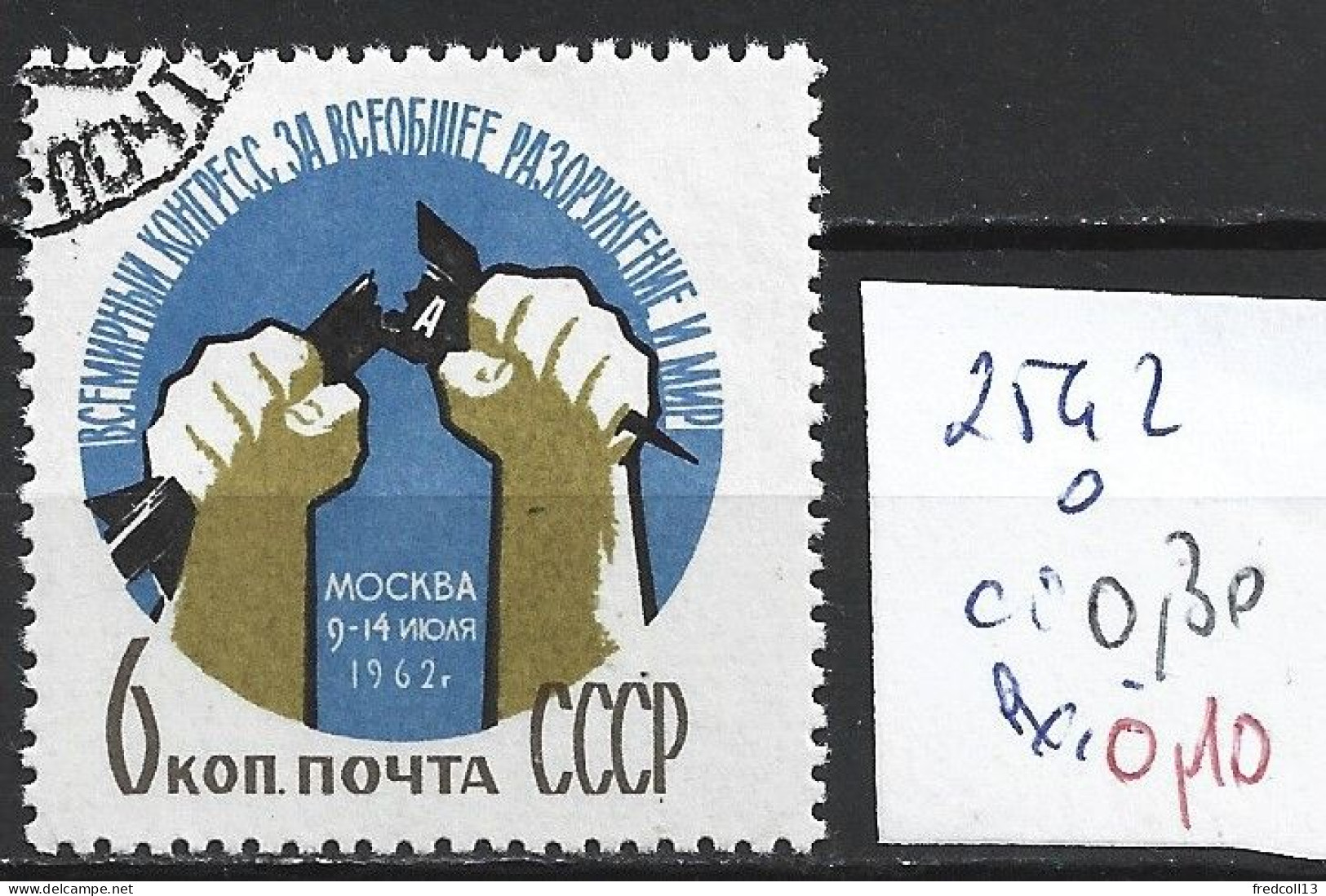 RUSSIE 2542 Oblitéré Côte 0.30 € - Used Stamps