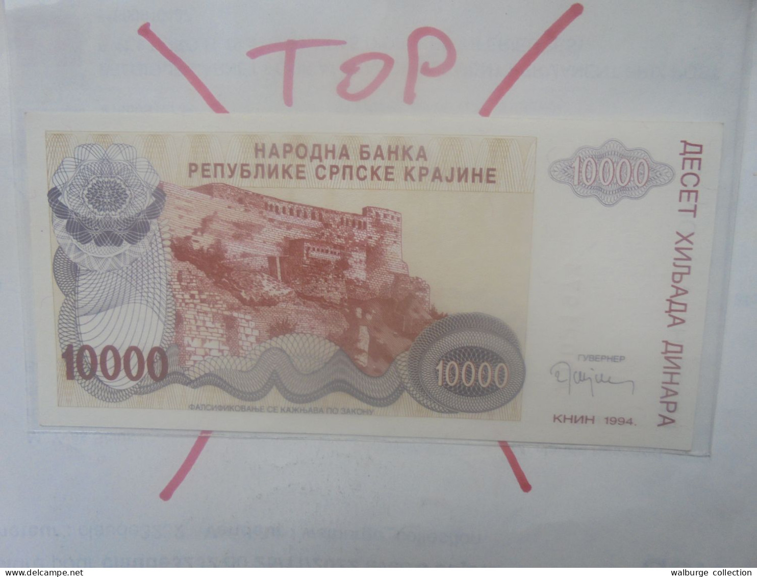 SERBIE (KNIN) 10.000 DINARA 1994 Neuf (B.33) - Serbia