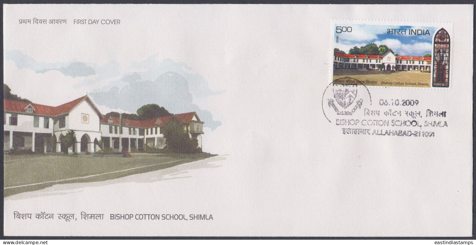 Inde India 2009 FDC Bishop Cotton School, Shimla, Education, Knowledge, First Day Cover - Andere & Zonder Classificatie