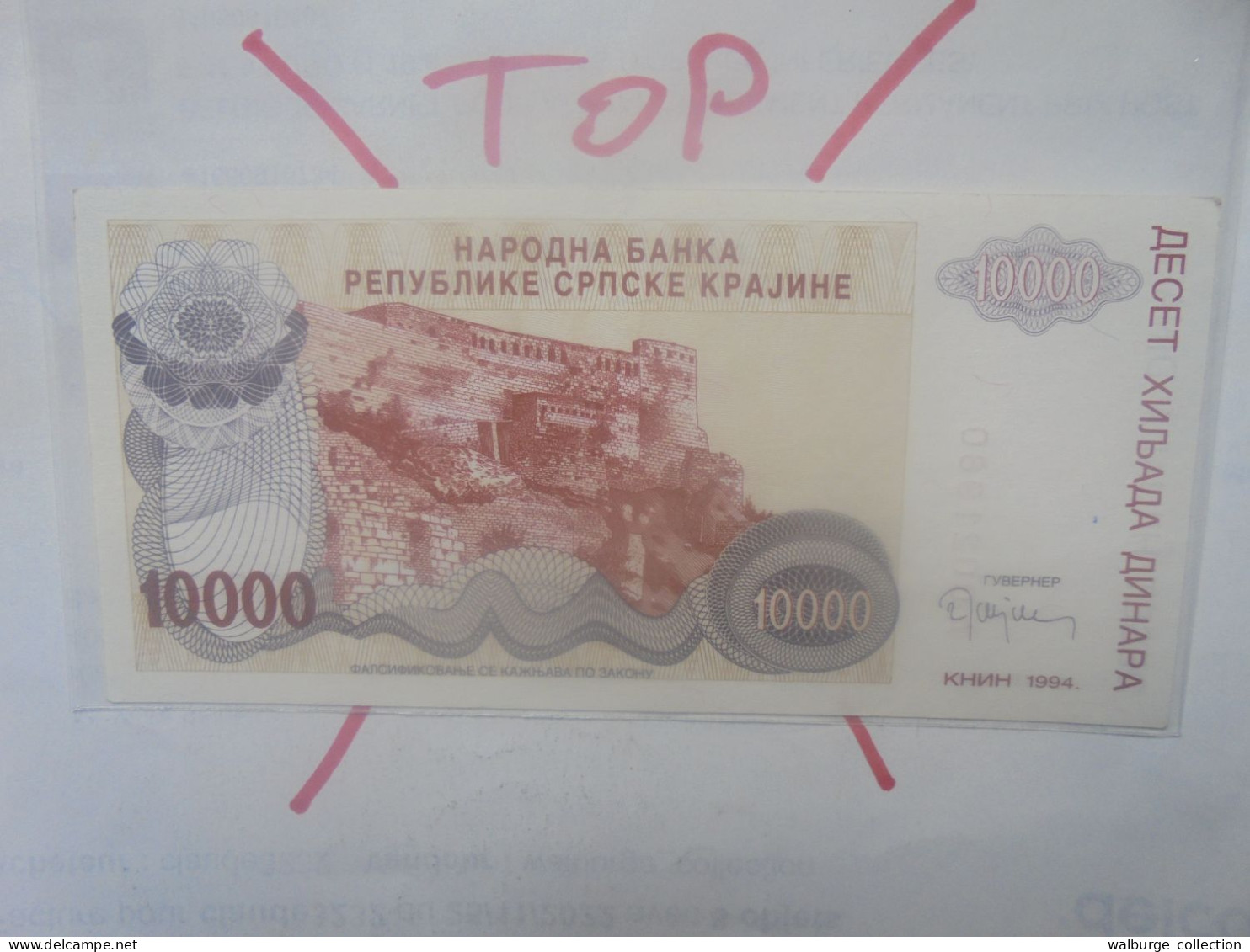 SERBIE (KNIN) 10.000 DINARA 1994 Neuf (B.33) - Serbie