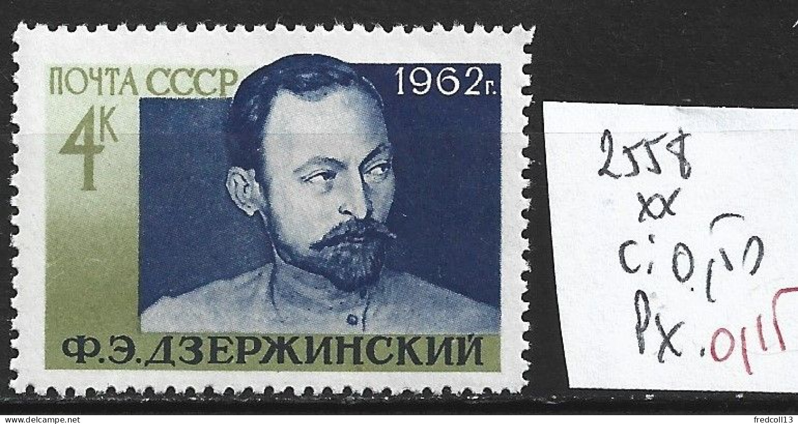 RUSSIE 2558 ** Côte 0.50 € - Unused Stamps