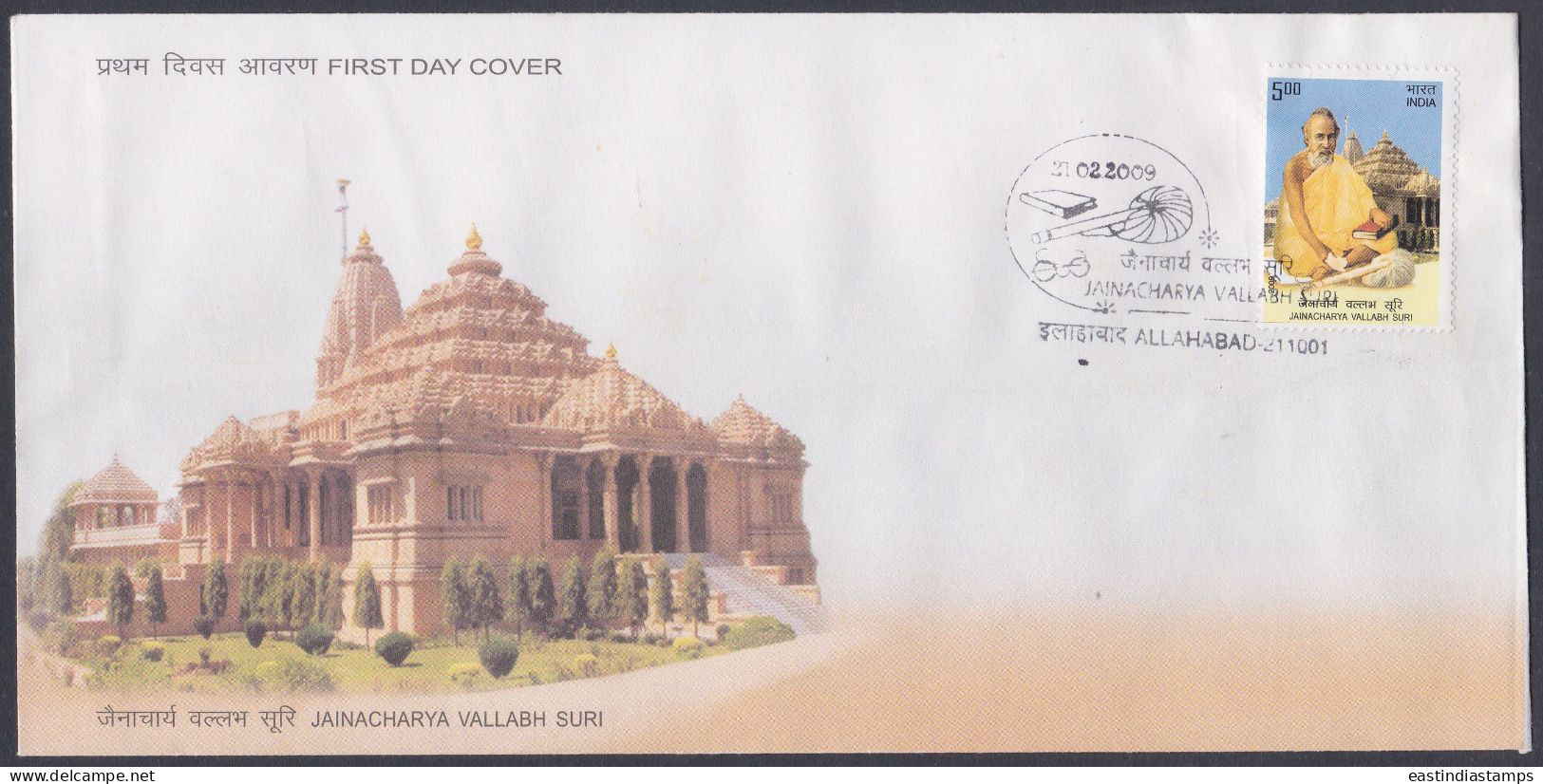 Inde India 2009 FDC Jainacharya Vallabh Suri, Temple, Jain, Jainism, Religion, Architecture, Book, First Day Cover - Autres & Non Classés